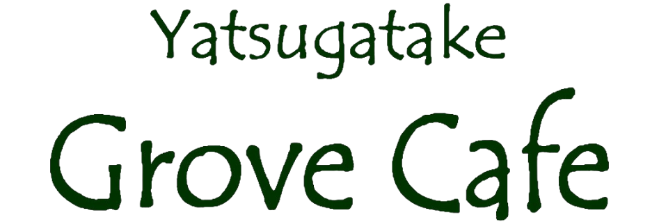 Yatsugatake Grove Cafe